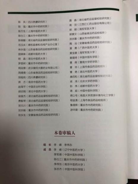 神话故事加书名号么