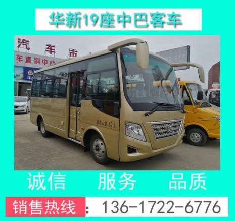9座车可以从事班车客运吗