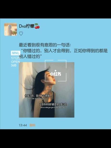 KTV冲业绩的短句朋友圈文案