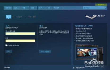 steam如何检测电脑能不能玩游戏