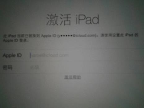 ipadmini3刷完机无法激活