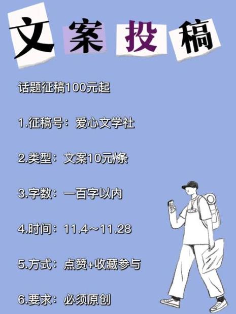 一起工作一起挣钱文案