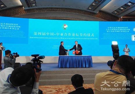 中亚是什么平台