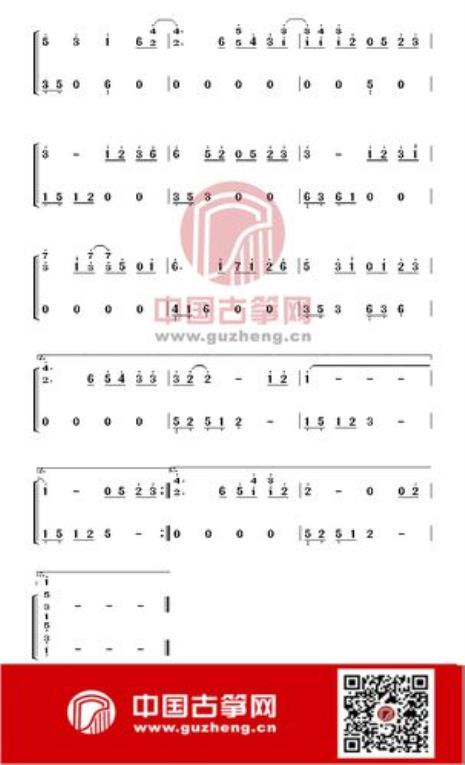 独家记忆这首歌什么意思