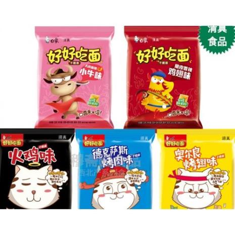方便面个牌子好吃