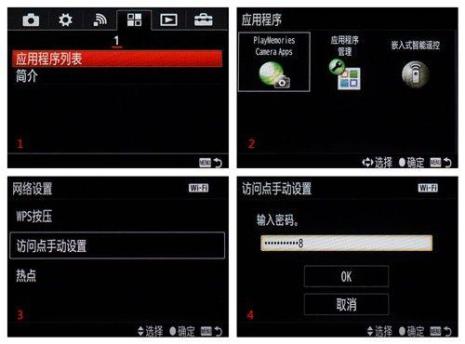 为什么有的应用无法连接到相机