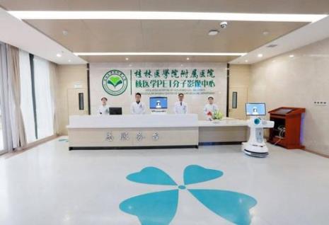 桂林医学院附属医院创立时间