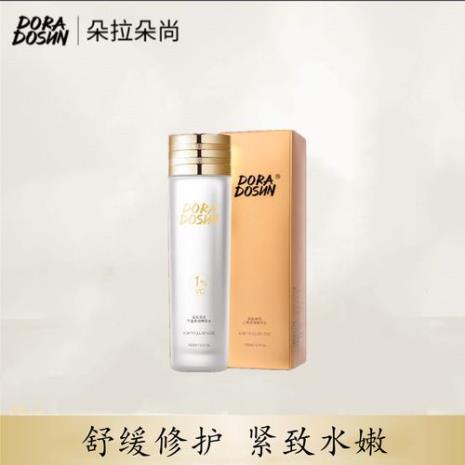 三宝精华是什么