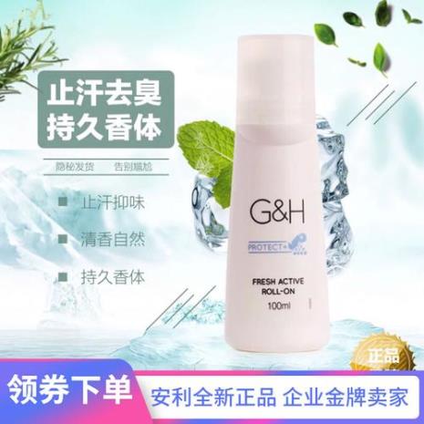 止汗露在衣服腋下发硬怎么清洗