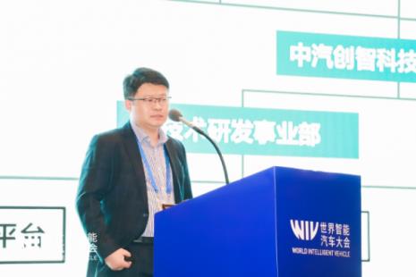 南京中汽创智科技公司是国企吗