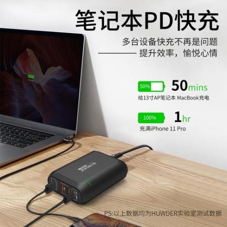 笔记本电脑充电在那个位置