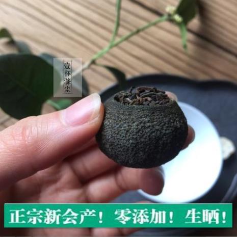 新会小青柑哪家正宗