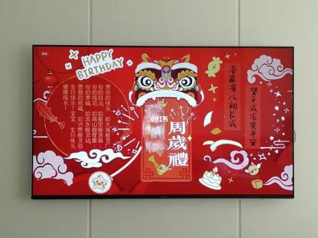 孙子抓周祝福语
