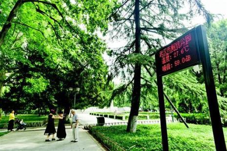 解放公园可以免费停车吗