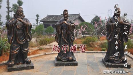 聊城三国时期名人