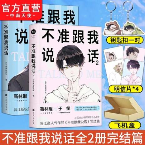 安耽的读音和意思
