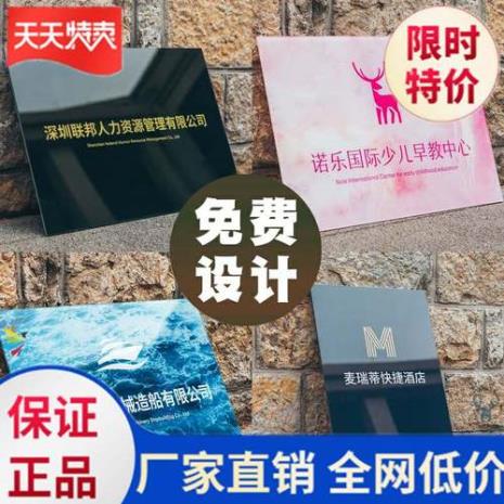 所有厂牌名