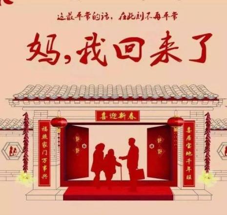 过年请已故亲人回家怎么请