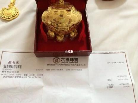 澳门是不是买黄金便宜