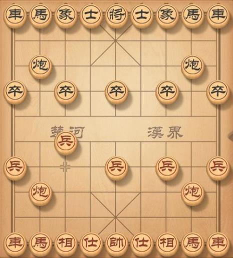 象棋开局十律