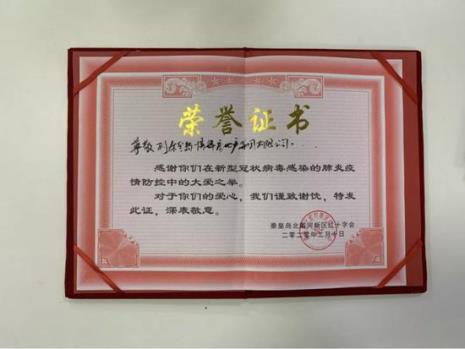 大爱无情大道无形的真正含义