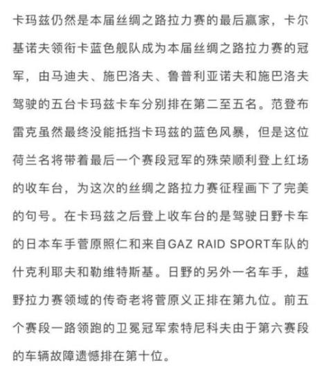 雷克雷卡是哪里的车子