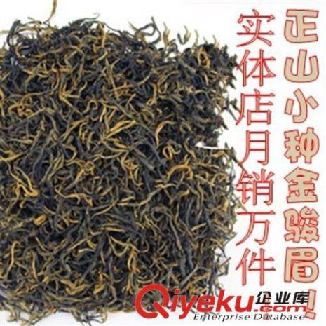 哪些茶叶属于红茶
