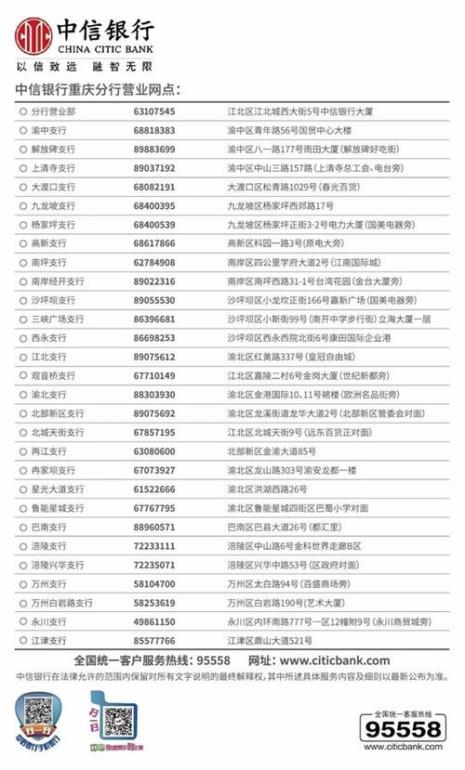 预约取款100万怎么操作