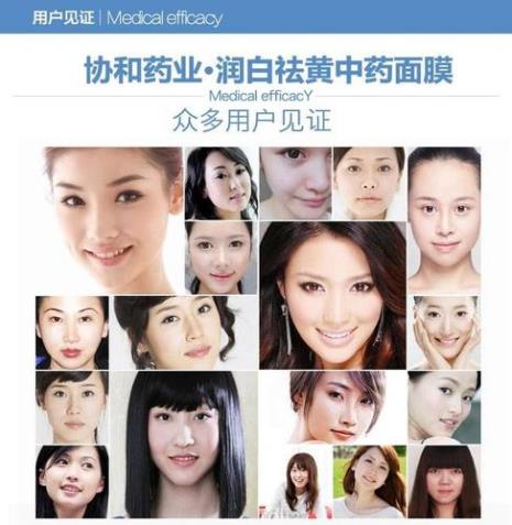 去黄美白面膜哪种好