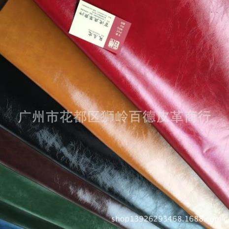 油纳皮和油蜡皮的区别