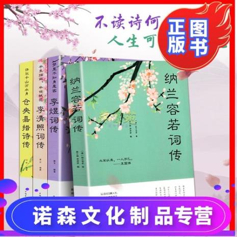 李煜入选宋词三百首的词有几首