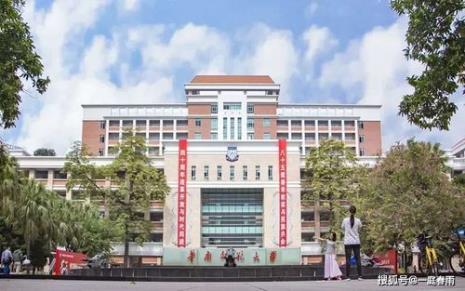 华南师范大学三个校区哪个最好