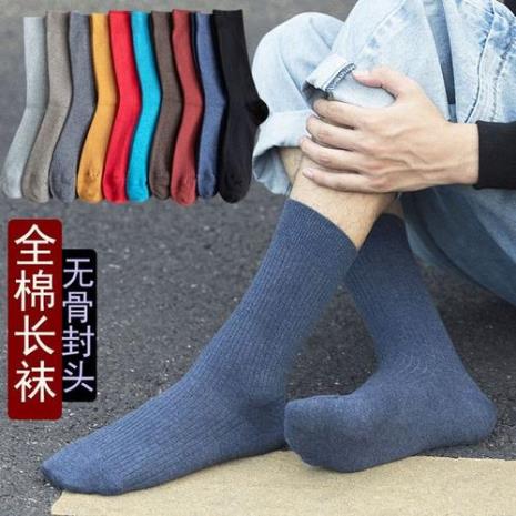 男生可以穿这种袜子吗