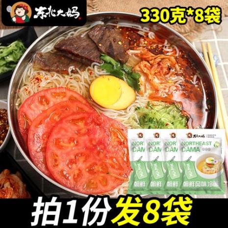 东北大妈冷面怎么做