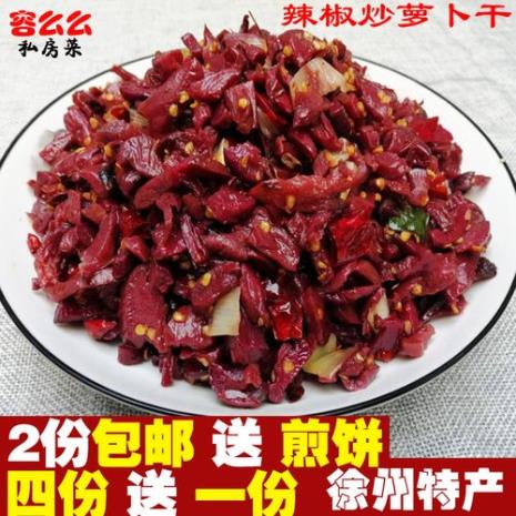 邳州萝卜豆做法