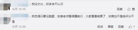 祓魅什么意思