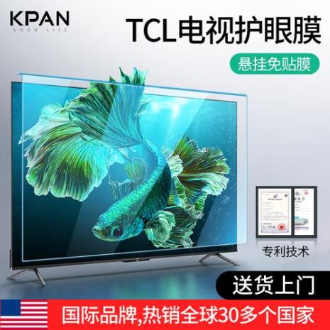 电视机有必要贴防蓝光膜吗