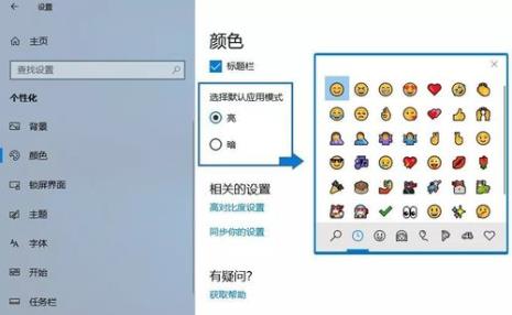 QQ表情怎么使用快捷键