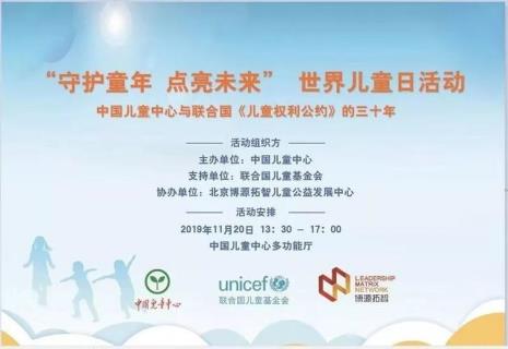 儿童权利公约的基本原则有哪些