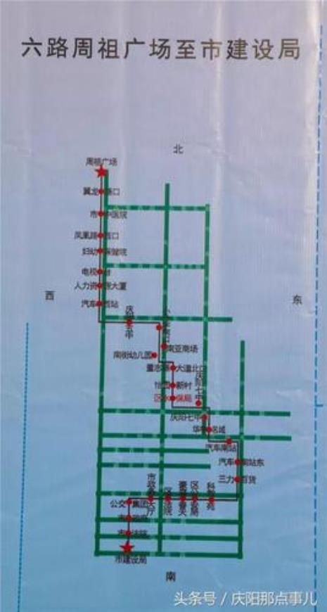 127公交新路线