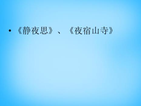 秋浦歌里前两句的作用