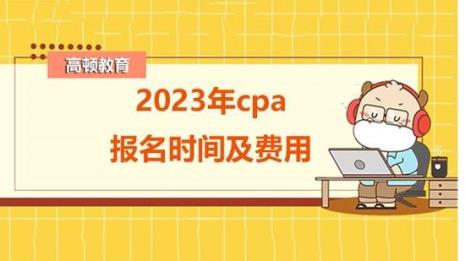 COA含金量有多高