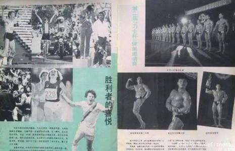 那时候指什么时候