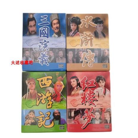 扑克牌电视剧