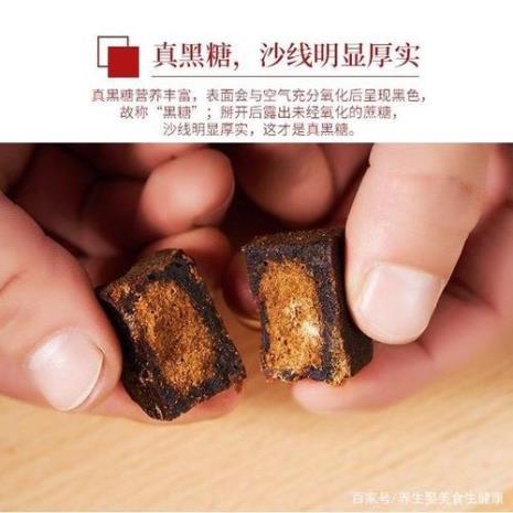 红糖和白糖各是怎样做出来的
