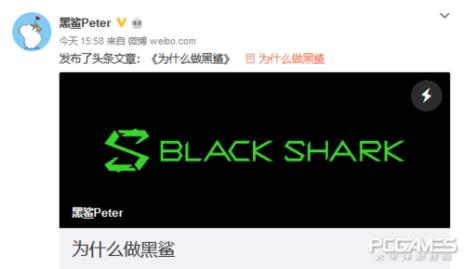 小米黑鲨一代耗电快咋办
