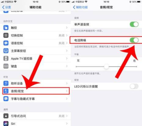 苹果手机12铃声怎么越来越小
