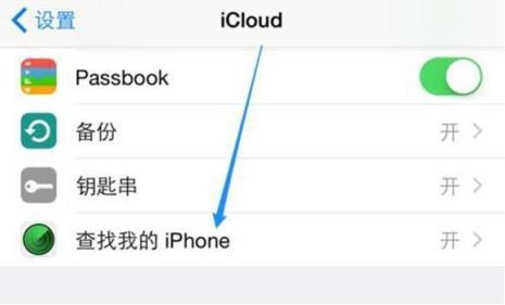 iphone11锁屏后怎么不需要立即输入密码