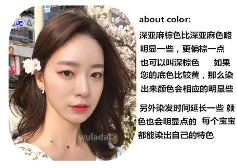 亚麻棕容易上色吗