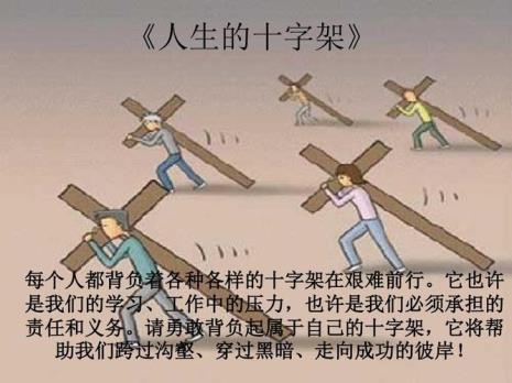 三首有哲理的故事
